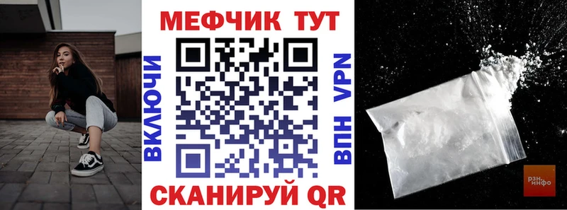 Купить наркотик Ессентуки Альфа ПВП  Кодеин  ГАШ  Галлюциногенные грибы  КОКАИН  Мефедрон 
