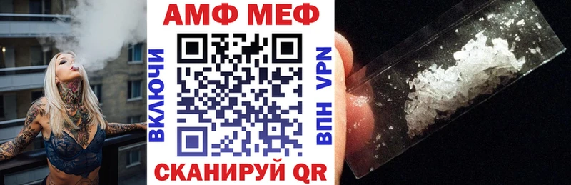 Amphetamine 98%  купить наркотик  Ессентуки 