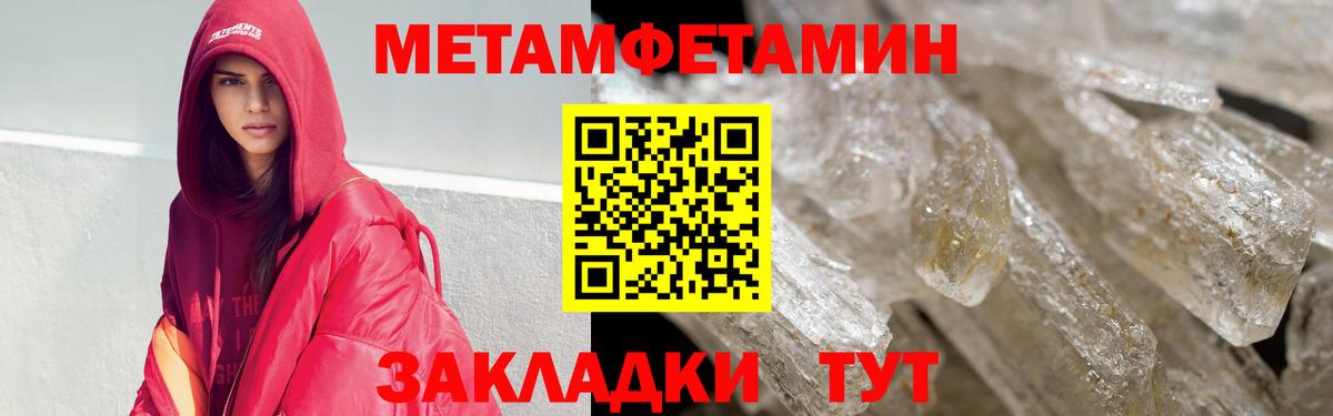 даркнет как зайти  АМФ  Ессентуки  Вход с VPN  Amphetamine 98% 