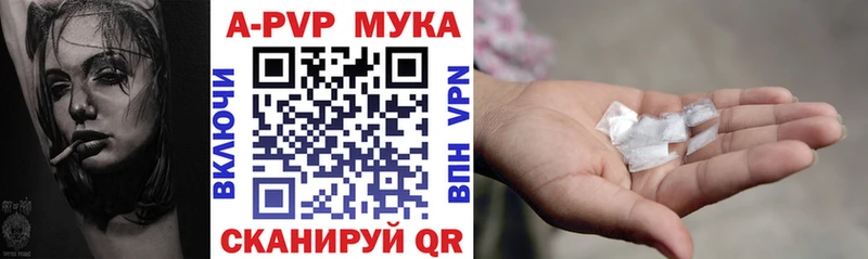 где можно купить наркотик Ессентуки Alpha PVP СК КРИС
