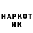 Метадон кристалл Ali Turkoglu