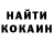 Кодеиновый сироп Lean Purple Drank Stepanchuk Andrew