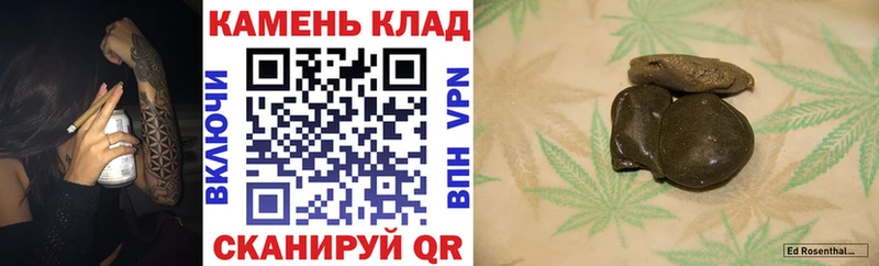 Гашиш VHQ  Ессентуки 