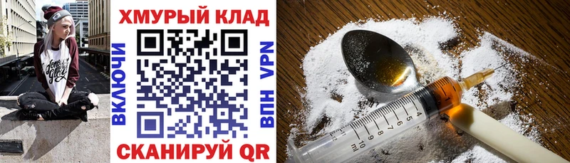 как найти наркотики  Ессентуки  Героин Афган 