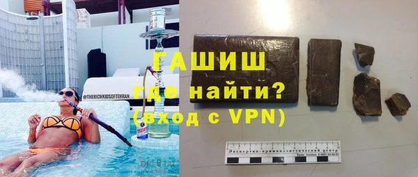 бутират Балабаново