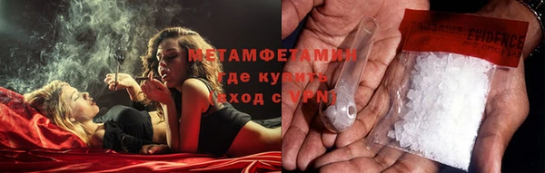 бутират Балабаново