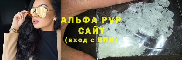 ALPHA PVP Баксан