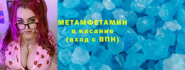 бутират Балабаново