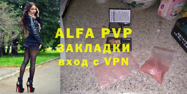 ALPHA PVP Баксан