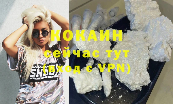 ALPHA PVP Баксан