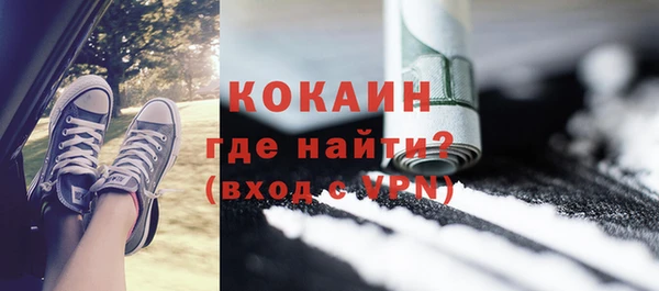 бутират Балабаново