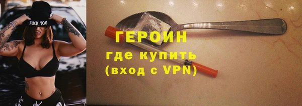 ГАЛЛЮЦИНОГЕННЫЕ ГРИБЫ Балахна