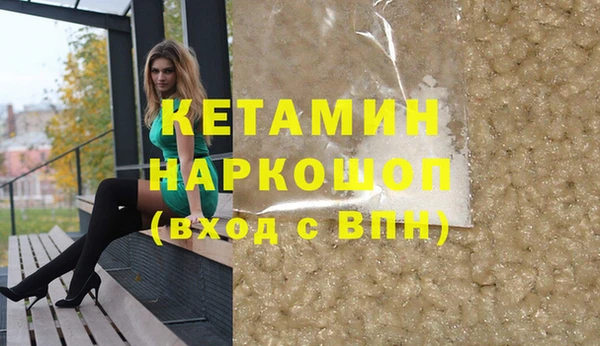 бутират Балабаново
