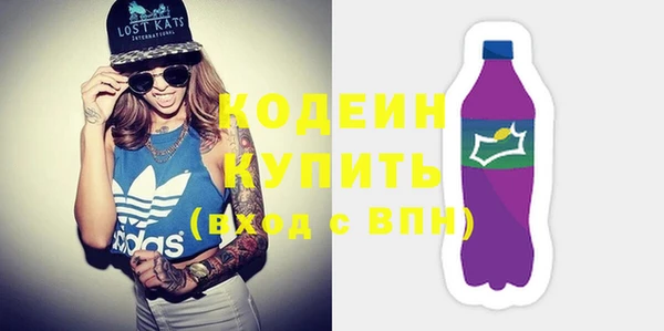 ГАЛЛЮЦИНОГЕННЫЕ ГРИБЫ Балахна