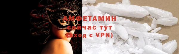 ALPHA PVP Баксан