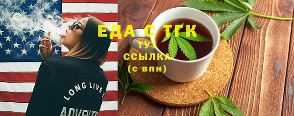 бутират Балабаново