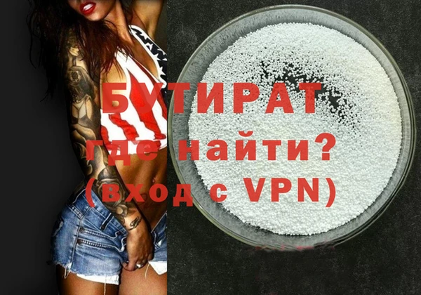ГАЛЛЮЦИНОГЕННЫЕ ГРИБЫ Балахна