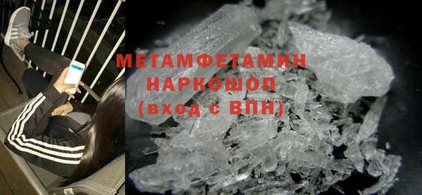 бутират Балабаново