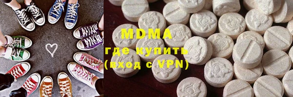 ГАЛЛЮЦИНОГЕННЫЕ ГРИБЫ Балахна