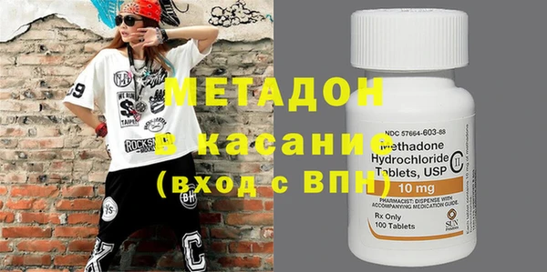 ГАЛЛЮЦИНОГЕННЫЕ ГРИБЫ Балахна