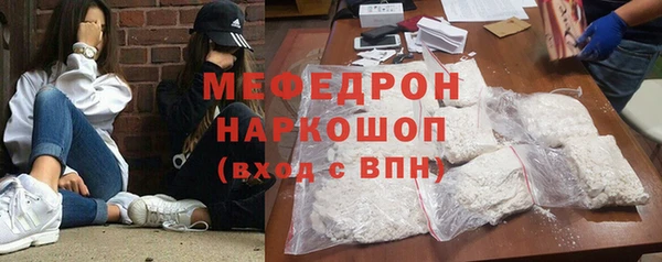 бутират Балабаново