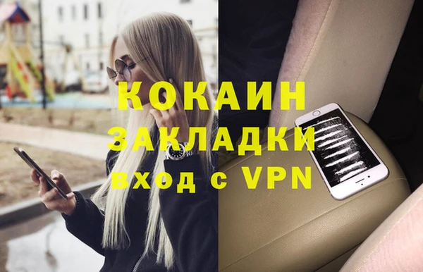 ALPHA PVP Баксан