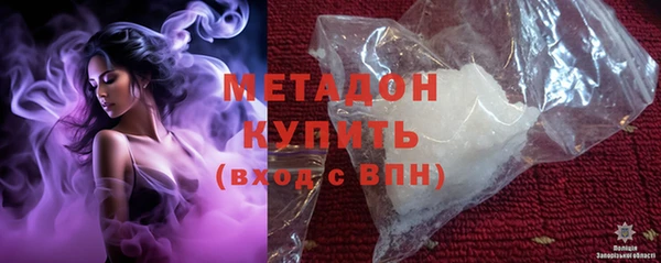 ГАЛЛЮЦИНОГЕННЫЕ ГРИБЫ Балахна