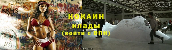 бутират Балабаново