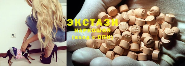 ГАЛЛЮЦИНОГЕННЫЕ ГРИБЫ Балахна