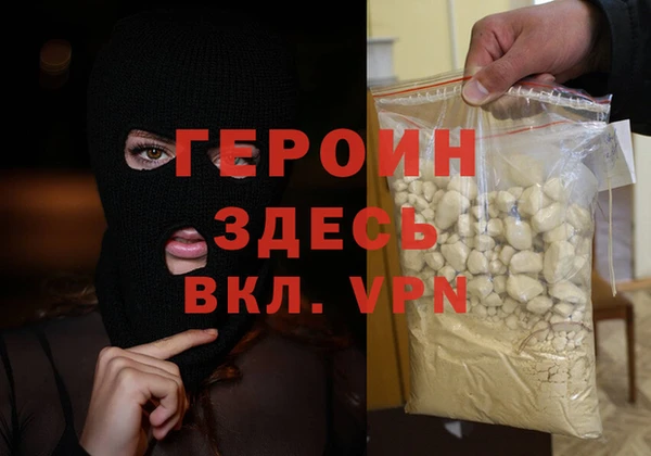 ALPHA PVP Баксан