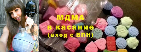 ГАЛЛЮЦИНОГЕННЫЕ ГРИБЫ Балахна