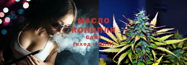бутират Балабаново