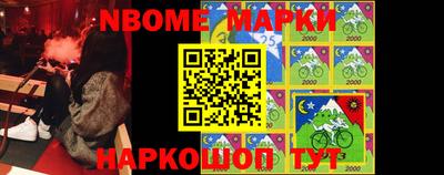 мефедрон VHQ Наро-Фоминск