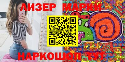 мефедрон VHQ Наро-Фоминск