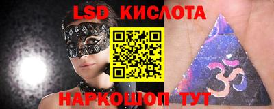 кокаин Нарткала