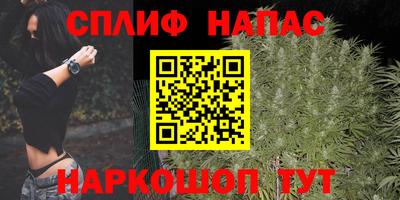 мефедрон VHQ Наро-Фоминск