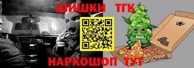 ешки Можайск