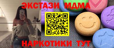 ешки Можайск