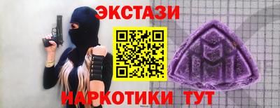 кокаин Нарткала
