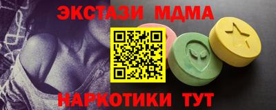 ешки Можайск