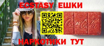 мефедрон VHQ Наро-Фоминск