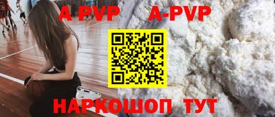 мефедрон VHQ Наро-Фоминск