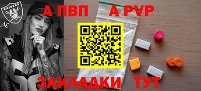 ешки Можайск