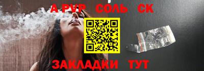 кокаин Нарткала