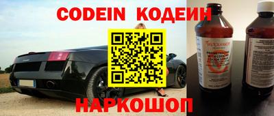 мефедрон VHQ Наро-Фоминск