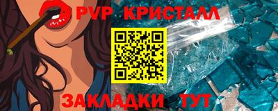 ешки Можайск