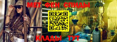 мефедрон VHQ Наро-Фоминск