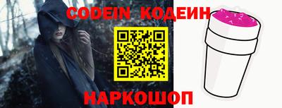 кокаин Нарткала