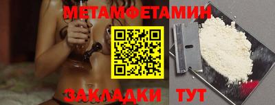 мдма Можга