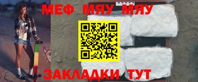 ешки Можайск